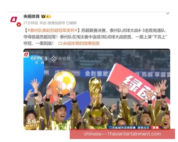 2026世界杯官方携手知名音频平台推出精彩赛事播客