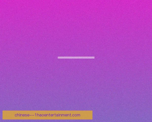 从攻防枢纽到胜负关键罗德里对阵切尔西的国家队级表现解析全景